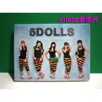 5DOLLS [ CHARMING FIVE GIRLS ] 迷你一輯 ★ALLPOP★ F-VE DOLLS 專輯