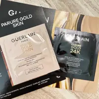 在飛比找蝦皮購物優惠-嬌蘭GUERLAIN/24K純金光水感隔離凝露/24K純金保