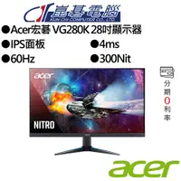 在飛比找蝦皮商城優惠-Acer宏碁 VG280K 28吋顯示器