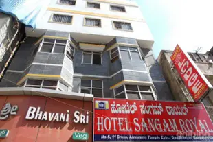 Hotel Sangam Royal