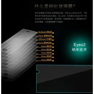 美圖秀秀 M6 鋼化膜 9H 0.3mm弧邊 Meitu M6 耐刮防爆防污高清玻璃膜 保護貼