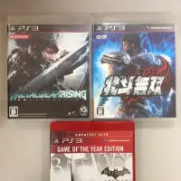 在飛比找蝦皮購物優惠-PS3 二手遊戲片