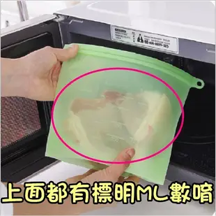 【500ml】 密封袋 矽膠保鮮袋 矽膠保鮮袋 食品級無毒 真空袋 食品袋 A019 (0.6折)