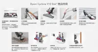 在飛比找Yahoo!奇摩拍賣優惠-公司貨 Dyson Cyclone V10 DOK 原廠 收