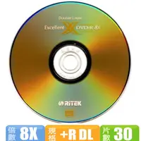 在飛比找PChome24h購物優惠-Ritek錸德 8X DVD+ RDL 8.5GB 30片 