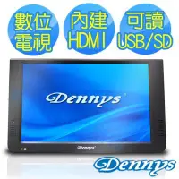 在飛比找Yahoo!奇摩拍賣優惠-【划算的店】Dennys 10.2吋USB多媒體播放機 /內