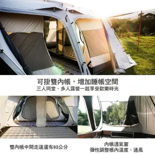 【Outdoorbase】4D歡樂別墅帳(Outdoorbase 彩繪天空 4D帳篷 家庭帳 帳篷 高防水 露營 逐露天下)