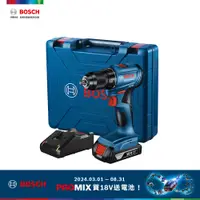 在飛比找PChome24h購物優惠-BOSCH 18V 鋰電免碳刷電鑽/起子機 GSR 185-