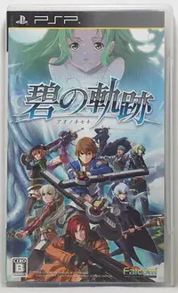 在飛比找Yahoo!奇摩拍賣優惠-PSP 英雄傳說 碧之軌跡 The Legend of He