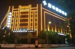 鄭州碧祥國際酒店Bixiang International Hotel