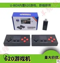 在飛比找Yahoo!奇摩拍賣優惠-U-BOX內置620電視游戲機MINI SFC游戲機 NES