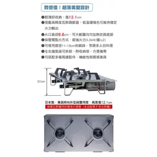 日本SOTO GRID 輕量不鏽鋼穩壓雙口爐 ST-528(附收納袋) 薄型戶外露營卡式爐 防風瓦斯爐