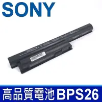 在飛比找Yahoo奇摩購物中心優惠-索尼 SONY VGP-BPS26 高品質 電池 VGP-B