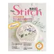 Stitch刺繡誌10