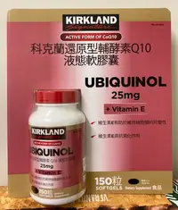 在飛比找Yahoo!奇摩拍賣優惠-【佩佩的店】COSTCO 好市多 Kirkland 科克蘭 