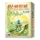 『高雄龐奇桌遊』 從前從前 騎士精神擴充 KNIGHTLY TALES EX 繁體中文版 正版桌上遊戲專賣店