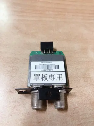 HERAN 禾聯 HD-42DC3(HC) 多媒體液晶顯示器 視訊盒 5800-J42E51-MP00 拆機良品 1 /