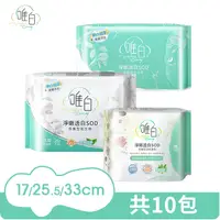 在飛比找PChome24h購物優惠-【唯白】草本抗菌涼感衛生棉_日用型25.5cm(8片/包x4