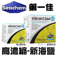 在飛比找蝦皮購物優惠-[第一佳 水族寵物]美國Seachem-西肯[高濃縮 新海鹽