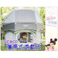 在飛比找蝦皮購物優惠-麗嬰兒童玩具館～GRACO Pack’n Play® Pla