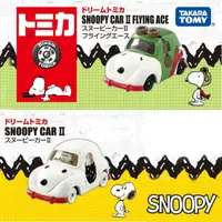 在飛比找樂天市場購物網優惠-造型小車-史努比 SNOOPY PEANUTS TOMICA