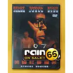 ⊕RAIN65⊕正版DVD【187美國社會檔案】-山繆傑克遜-全新未拆