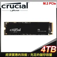 在飛比找PChome24h購物優惠-Micron 美光 Crucial P3 4TB M.2 P