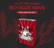 Lucy sealed Boogeyman album