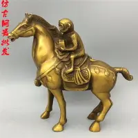 在飛比找樂天市場購物網優惠-仿古純銅馬上封侯馬上贏馬上升官發財家居辦公室風水裝飾禮品擺件