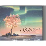 拉格札爾 微光閃耀 MICHAEL LOGOZAR SHINE 全新CD