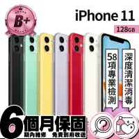 在飛比找momo購物網優惠-【Apple】B+ 級福利品 iPhone 11 128G(