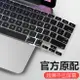 鍵盤膜 鍵盤保護套 適用于MacBook Pro14寸鍵盤膜2021款16蘋果Air13電腦M1筆記本12鍵盤貼mac保護膜15硅膠macpro超薄11配件2020『my3484』