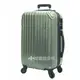 《葳爾登》mingjiang名將20吋硬殼防刮面登機箱360度旅行箱防水行李箱20吋M9015銀色