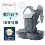 POGNAE NO.5+極輕全方位機能揹巾-牛仔灰