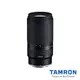 TAMRON 70-300mm F/4.5-6.3 DiIII RXD Nikon Z 接環 (A047)