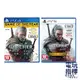 【電玩指標】十倍蝦幣 PS5&PS4 巫師3 狂獵 完全版 中文版 THE WITCHER 巫師3狂獵 完整版