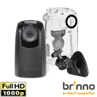 在飛比找momo購物網優惠-【brinno】BCC300M 專業縮時攝影相機套組(公司貨