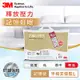 3M 新絲舒眠防蹣記憶枕-平板支撐型L