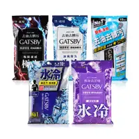 在飛比找蝦皮商城優惠-GATSBY 潔面勁酷濕紙巾 15枚 控油型 玻尿酸 極凍型