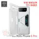 【預購】手機殼 防摔殼 Metal-Slim ASUS ROG Phone 6 Pro 軍規 防撞氣墊TPU 手機保護【容毅】