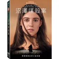 在飛比找momo購物網優惠-【得利】沼澤謀殺案 DVD