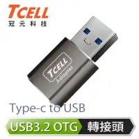 在飛比找momo購物網優惠-【TCELL 冠元】Type-C to USB 3.2 A 