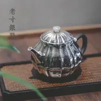 在飛比找ETMall東森購物網優惠-銀壺小茶壺純銀泡茶壺家用日本茶道手工茶具復古純銀999茶具單