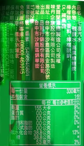 七喜汽水330ml(6入)/組【康鄰超市】