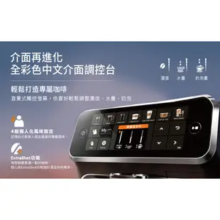 PHILIPS 飛利浦 全自動義式咖啡機 EP5447(銀色/金色)