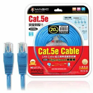 (現貨)MAGIC鴻象科技 Cat.5e Hight-Speed 100Mbps 網路線 台灣製造