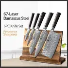 Knife Set Chef Utility Santoku Paring Cleaver Damascus Steel Wood Handle Slicing