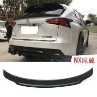 在飛比找Yahoo!奇摩拍賣優惠-MBC空力套件  NX200T/NX200/NX300 卡夢