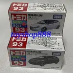 93 NISSAN LEAF 一般版+初回特別仕樣  TOMICA 多美小汽車 日本TAKARA OMY(888玩具店)