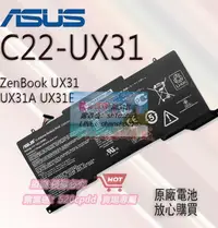 在飛比找露天拍賣優惠-樂享購✨全新原廠電池 華碩ASUS C22-UX31 適用於